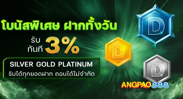 สล็อตอั่งเปา888