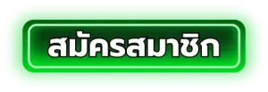 สล็อตอั่งเปา888