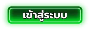 สล็อตอั่งเปา888