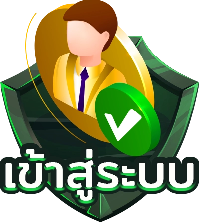 สล็อตอั่งเปา888